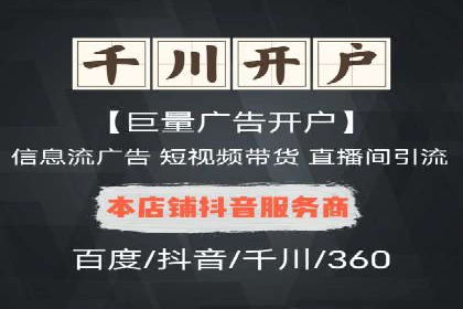 百度信息流推广案例：揭秘如何实现广告精准投放