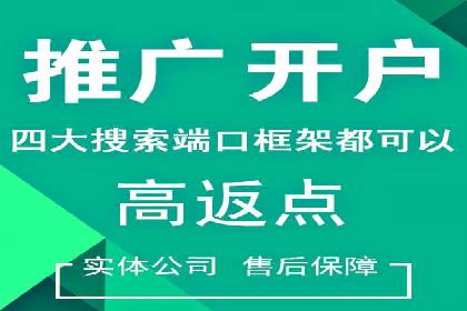 充值高返点平台：热门推荐与实战技巧