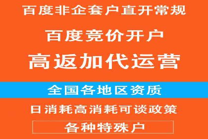本地企业的SEM推广策略及效果评估